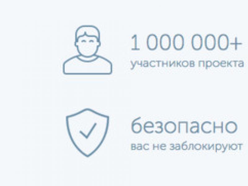 LikeMe - бесплатный обмен лайками и подписчиками Вконтакте Vk likes расширение